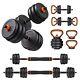 Adjustable Dumbbells, 50/70/90lbs Free Weight Set With Connector, 4 In1