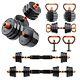 Adjustable Weight Dumbbell Set 44 Lb Free Weight Set With Connector, 4 In1 Set
