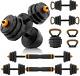 Dumbbell Set 4 In 1 Adjustable Free Weight Full Body Workout Set With Connectors